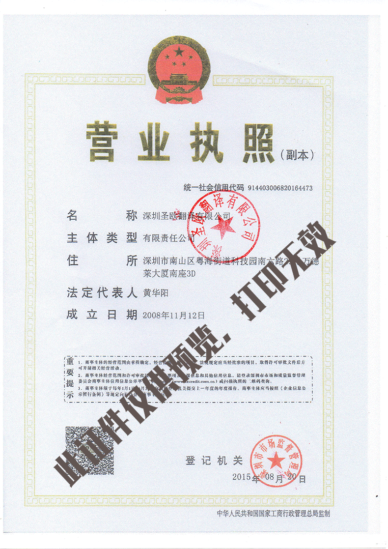 28圈南宫娱乐