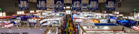 产品展示