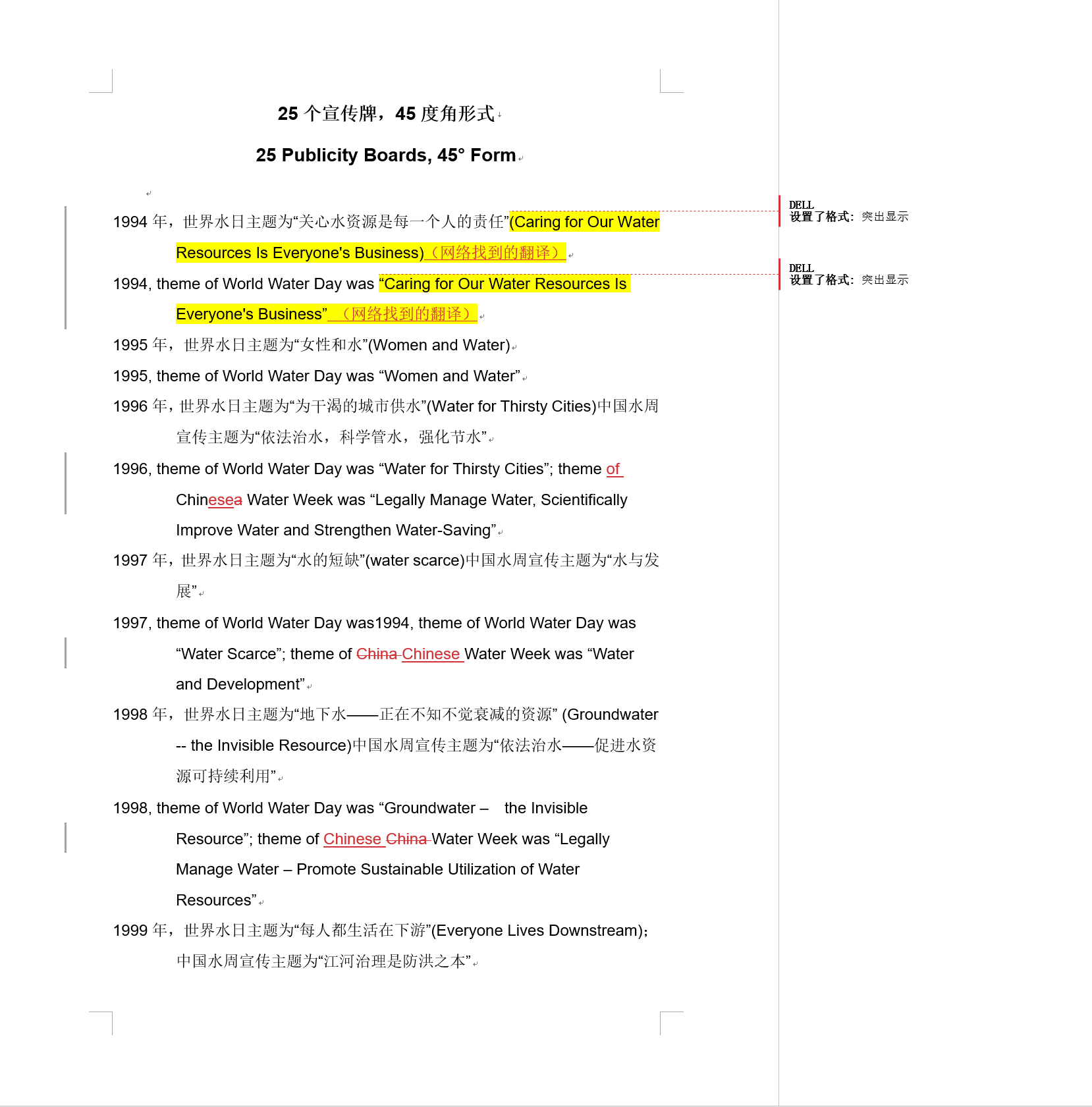 QQ截图20191013234022.png